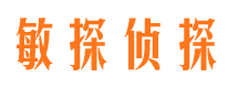 海盐寻人公司